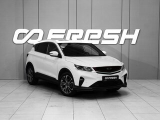 2023 Geely Coolray I, белый, 1777000 рублей, вид 1