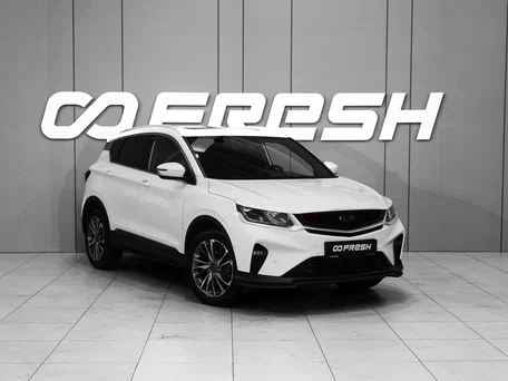 2023 Geely Coolray I, белый, 1728000 рублей, вид 1