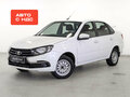2024 Lada (ВАЗ) Granta I Рестайлинг, белый