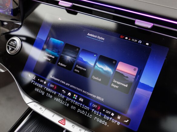 2026 Mercedes-Benz Maybach S-Класс 580 II (Z223) Рестайлинг, чёрный, 38700000 рублей - вид 20