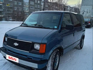 1987 Chevrolet Astro I, синий, 600000 рублей, вид 1