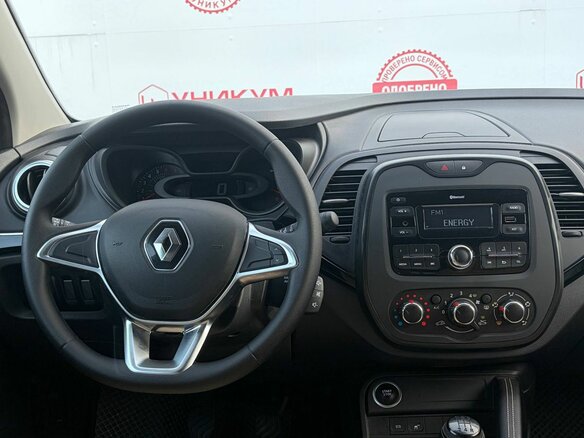 2020 Renault Kaptur I Рестайлинг, белый, 1749000 рублей - вид 18