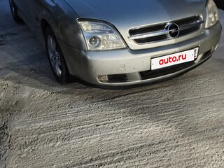 2003 Opel Vectra C, бежевый, 390000 рублей, вид 2
