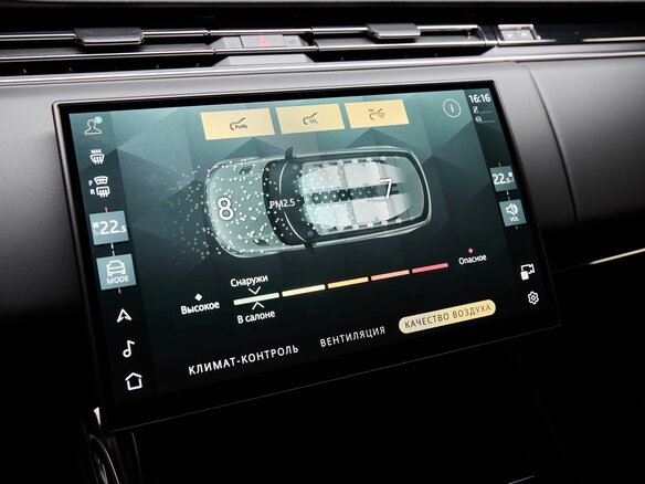 2026 Land Rover Range Rover Sport D250 III, синий - вид 17