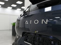 2026 GAC Aion V, синий, 4599000 рублей - вид 9