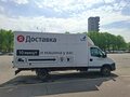 2013 Iveco Daily, белый, 1800000 рублей - вид 2