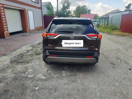 2021 Toyota RAV4 V (XA50), коричневый, 3800000 рублей, вид 2