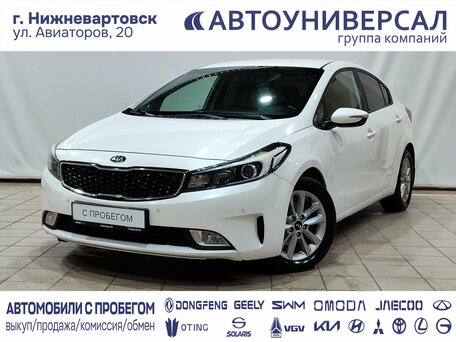 Kia Cerato III Рестайлинг (Classic)