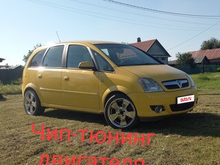 2007 Opel Meriva A Рестайлинг, жёлтый, 450000 рублей, вид 1
