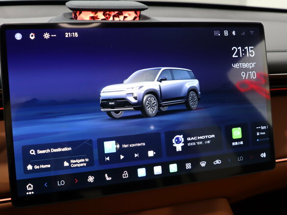 2026 GAC Trumpchi S7 I Рестайлинг, чёрный, 5490000 рублей - вид 14