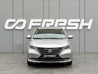 2023 Changan Alsvin, серебристый, 1120000 рублей, вид 3