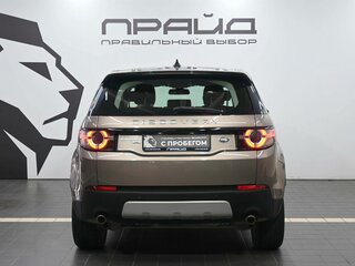 2016 Land Rover Discovery Sport I, серый, 2439900 рублей, вид 4