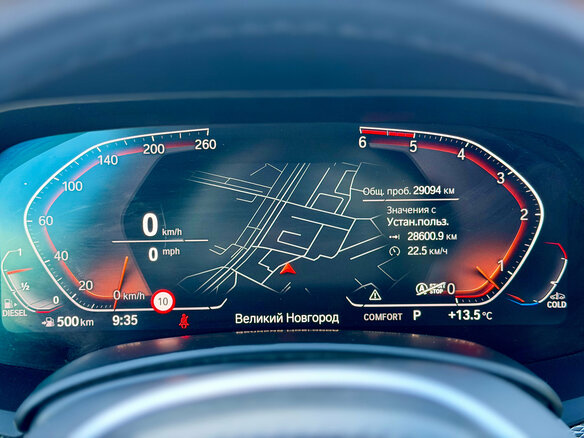 2020 BMW X5 30d IV (G05/G18), синий, 8249000 рублей - вид 21