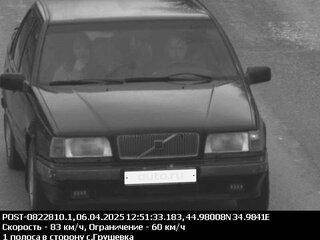 1992 Volvo 850, чёрный, 290000 рублей, вид 4