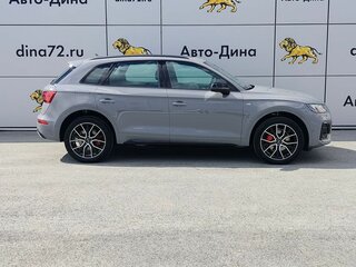2025 Audi Q5 L 45 TFSI II (FY) Рестайлинг, серый, 6150000 рублей, вид 4