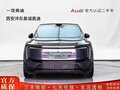 2026 Audi E7X, серый - вид 2