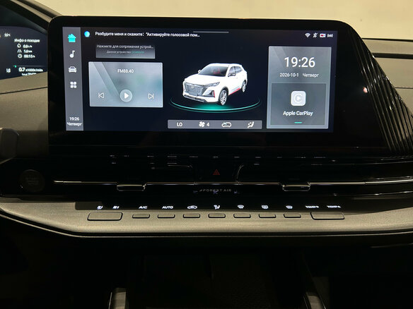 2023 Changan CS55 Plus II, белый - вид 16