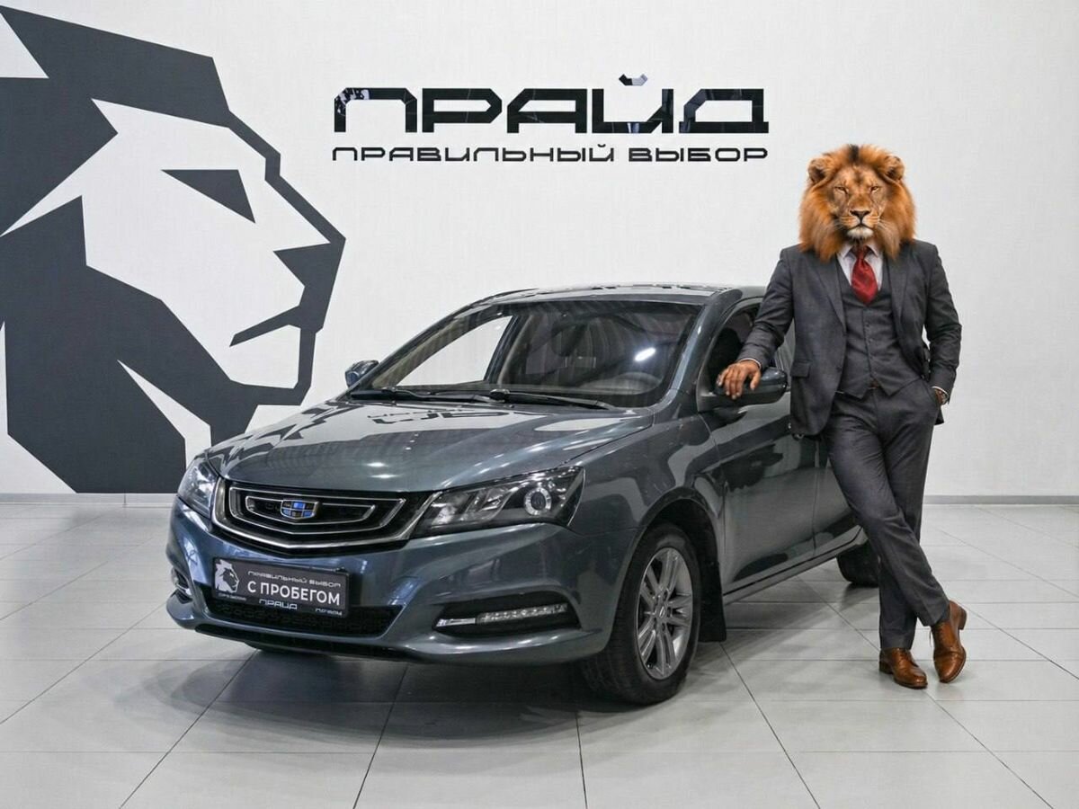 Открыть фотографии: Geely Emgrand 7 I Рестайлинг