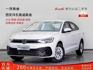 2026 Volkswagen Lavida IV, белый, 1363000 рублей, вид 1