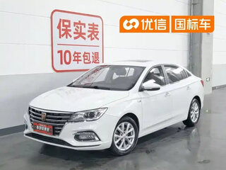 2020 Roewe i5 I, белый, 705000 рублей, вид 1