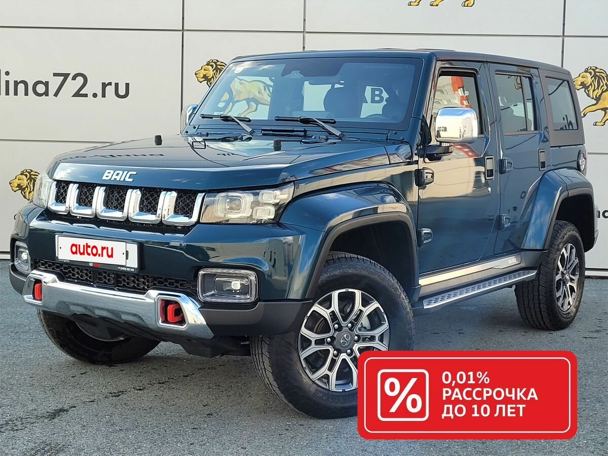 Открыть фотографии: BAIC BJ40 I Рестайлинг