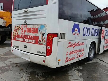 2018 Higer KLQ 6119, белый, 4900000 рублей, вид 2