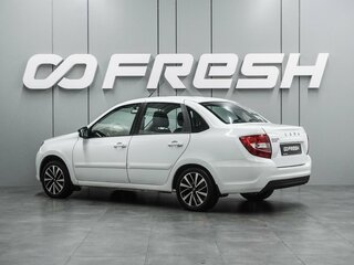 2023 Lada (ВАЗ) Granta I Рестайлинг, белый, 799000 рублей, вид 2