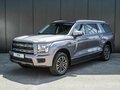 2026 Haval H5 II, фиолетовый, 4319000 рублей