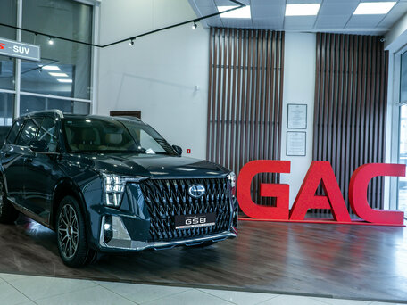 GAC GS8 II
