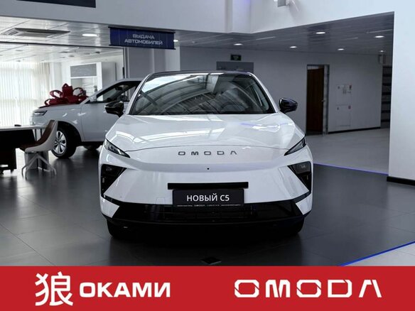2026 Omoda C5 II, белый, 2629000 рублей