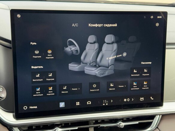 2026 Geely Monjaro I Рестайлинг 2 (China Market), чёрный, 4200000 рублей - вид 28