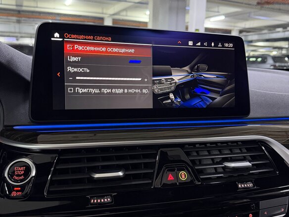 2020 BMW 5 серии 530i xDrive VII (G30/G31/G38) Рестайлинг, белый - вид 26