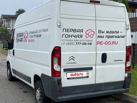 2016 Citroen Jumper, белый, 1650000 рублей, вид 4
