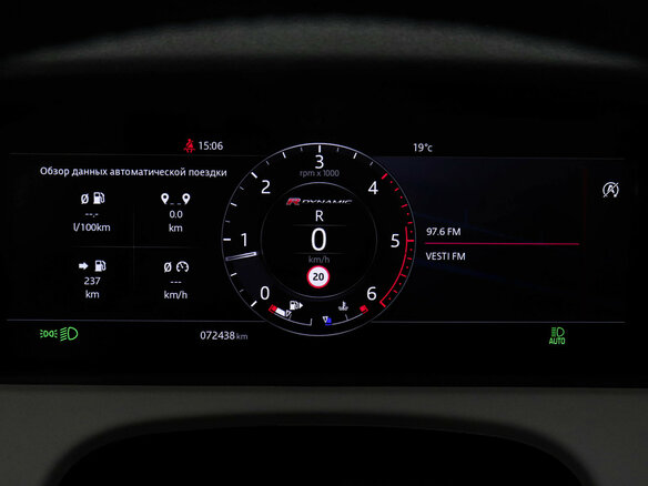 2020 Land Rover Range Rover Velar I, белый - вид 11