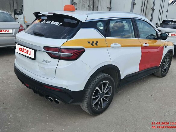 2024 Belgee X50, белый, 1225500 рублей - вид 2