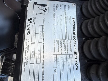 2014 Toyota Дизельные, красный, 1999000 рублей, вид 3