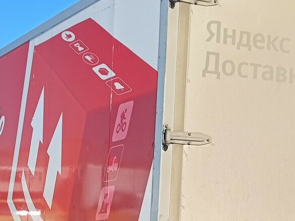 2023 ГАЗ ГАЗель Next, белый, 1864900 рублей - вид 2