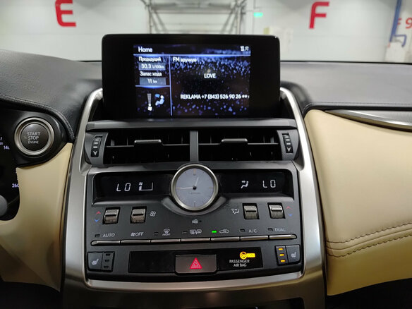 2017 Lexus NX 200 I Рестайлинг, коричневый, 3330000 рублей - вид 14