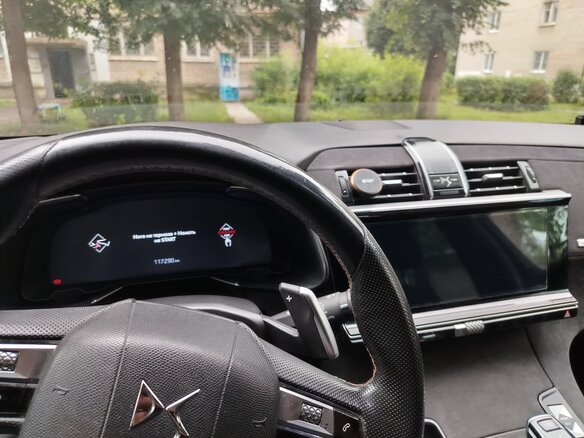 2019 DS 7 Crossback I, серый, 1750000 рублей - вид 23