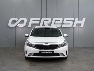2018 Kia Cerato III Рестайлинг (Classic), белый, 1499000 рублей, вид 3