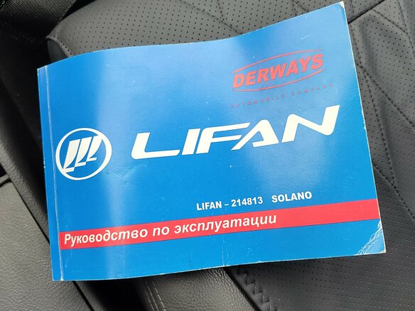 2011 Lifan Solano I (620), чёрный - вид 11