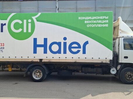 2009 Isuzu Elf (N-series), белый, 1450000 рублей, вид 3