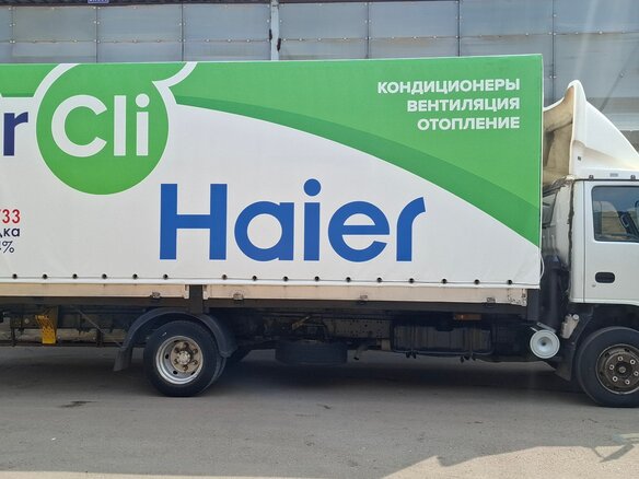 2009 Isuzu Elf (N-series), белый, 1450000 рублей - вид 2