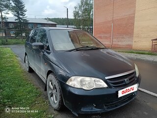 2000 Honda Odyssey II, зелёный, 430000 рублей, вид 1