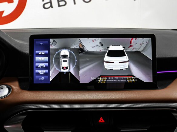 2023 Kaiyi E5, белый, 1399000 рублей - вид 11