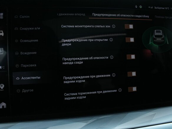 2024 Haval F7 I Рестайлинг, синий, 2798000 рублей - вид 21