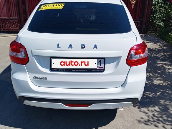 2023 Lada (ВАЗ) Granta I Рестайлинг, белый, 770000 рублей - вид 4