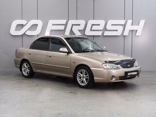 2007 Kia Spectra I Рестайлинг 2, золотистый, 299000 рублей, вид 1