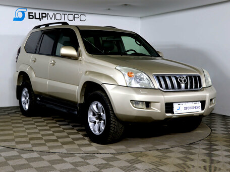 2007 Toyota Land Cruiser Prado 5-speed 120 Series, бежевый, 1629990 рублей, вид 3
