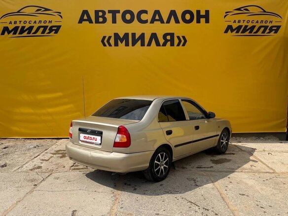 2004 Hyundai Accent II Рестайлинг, бежевый - вид 4